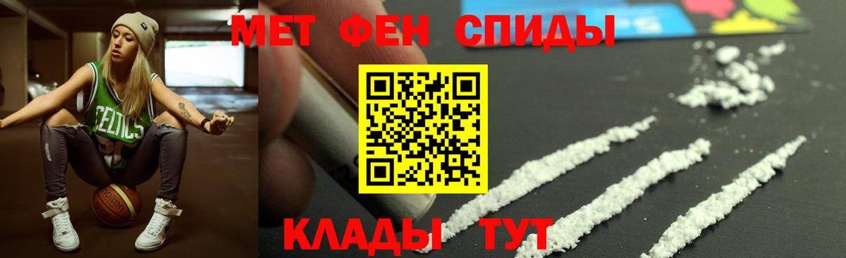 ЭКСТАЗИ  Вход с VPN  Кокаин  МАРИХУАНА  Мефедрон кристаллы  Гашиш  Златоуст  Метамфетамин  Гашиш 