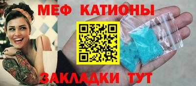 метамфетамин Берёзовский
