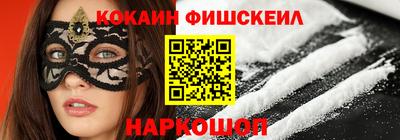 винт Комсомольск-на-Амуре