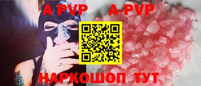 метамфетамин Берёзовский