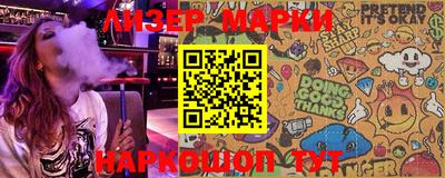 метамфетамин Берёзовский