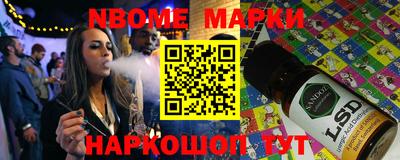 меф Бийск