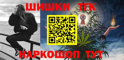 меф Бийск