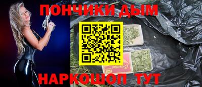 меф Бийск