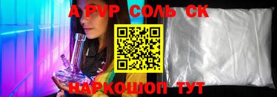 метамфетамин Берёзовский