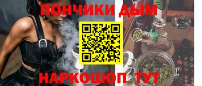 меф Бийск