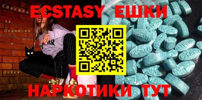 метамфетамин Берёзовский