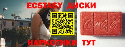 меф Бийск