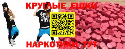 ПСИЛОЦИБИНОВЫЕ ГРИБЫ Беслан