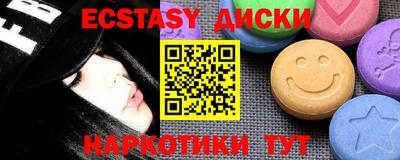 метамфетамин Берёзовский