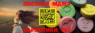 меф Бийск
