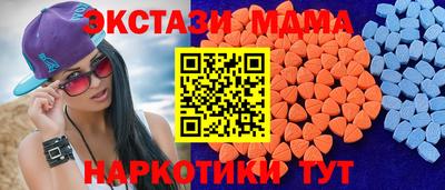 меф Бийск