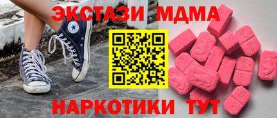 метамфетамин Берёзовский
