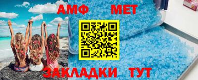 метамфетамин Берёзовский