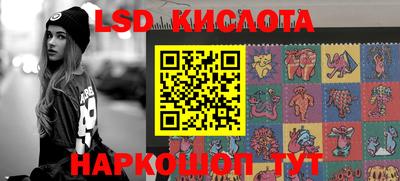 меф Бийск