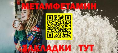бутират Коммунар