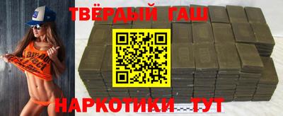 меф Бийск