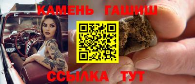 меф Бийск