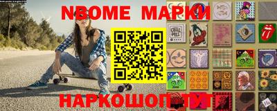 меф Бийск