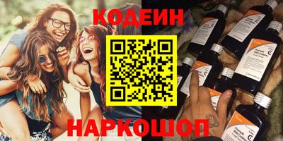 ПСИЛОЦИБИНОВЫЕ ГРИБЫ Беслан
