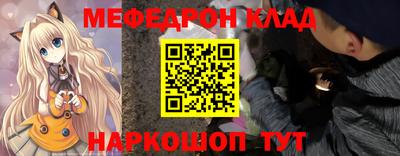 метамфетамин Берёзовский