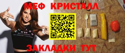 метамфетамин Берёзовский
