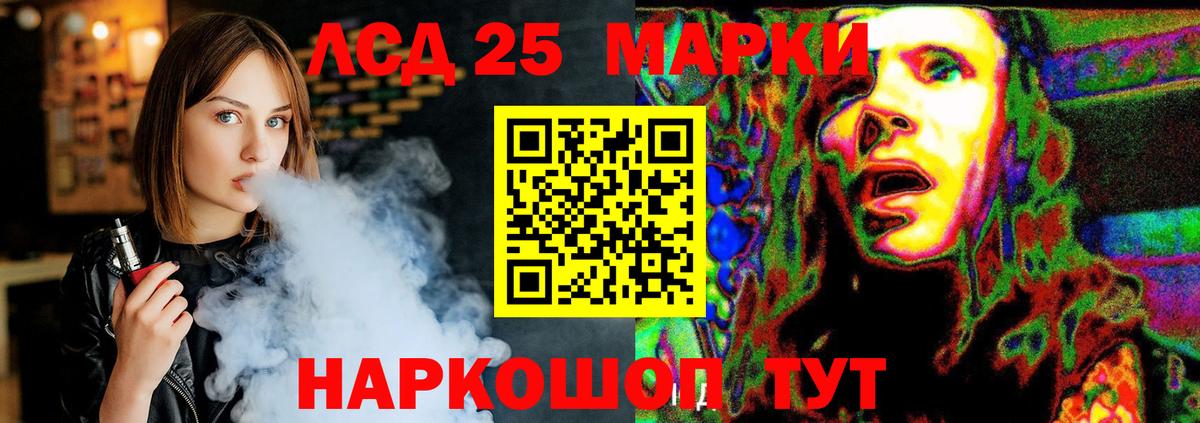 Лсд 25 экстази кислота  Лсд 25 экстази кислота  Златоуст  Вход с VPN 