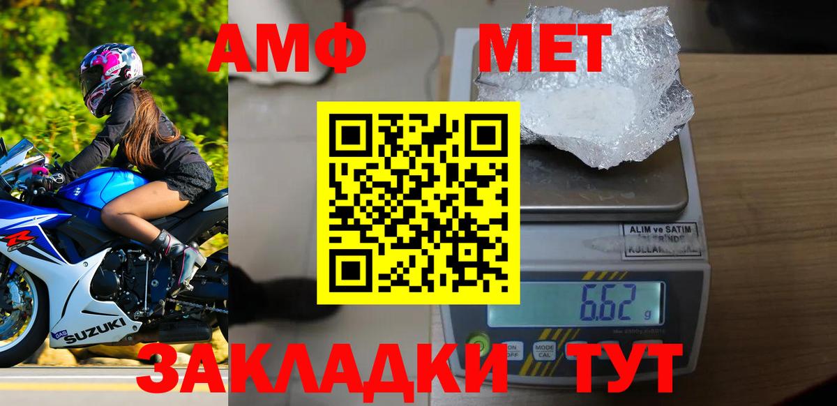 Златоуст  Первитин витя  Вход с VPN 