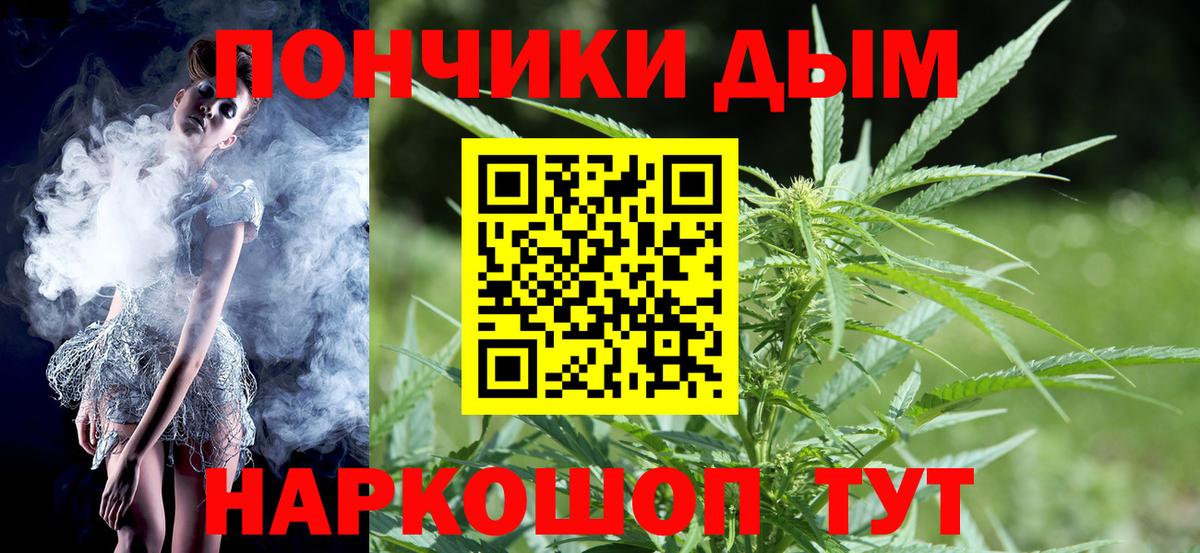 Златоуст  Канабис планчик  Бошки марихуана сатива  Вход с VPN  Бошки марихуана Ganja  Канабис MAZAR 